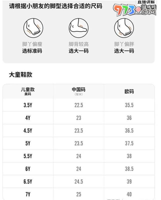 淘宝2023年618大赢家每日一猜6月17日答案