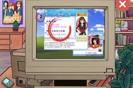 《文字玩出花》九零之光通关攻略