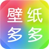 无水印高清创意壁纸app推荐盘点