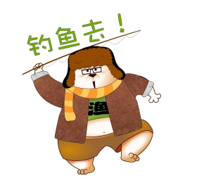 贺强钓鱼至今未归表情包分享