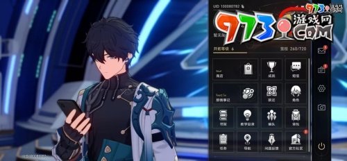 《崩坏星穹铁道》2023年11月20日兑换码领取