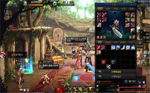 《DNF》邮寄金币功能介绍