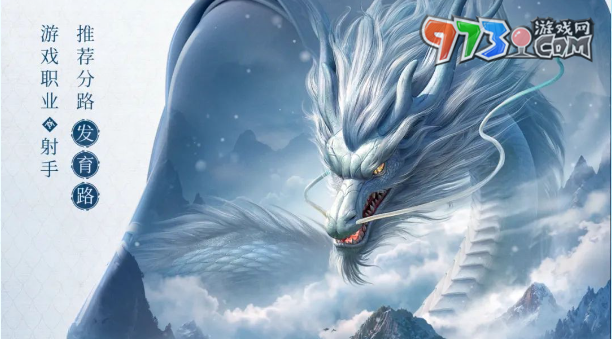 《王者荣耀》新英雄敖隐英雄定位介绍