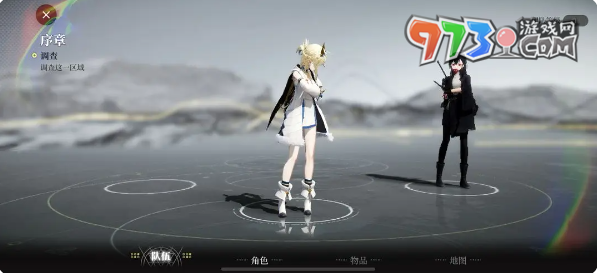 《来自星尘》游戏发售价格