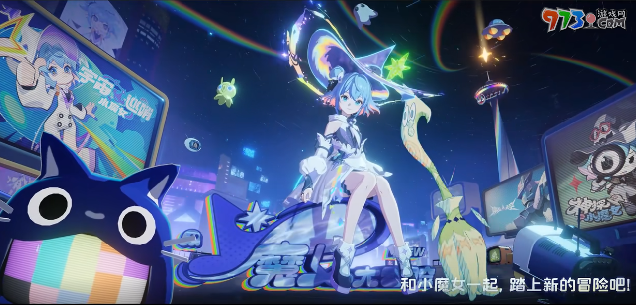 《王者荣耀》小乔时之魔女皮肤获取方式