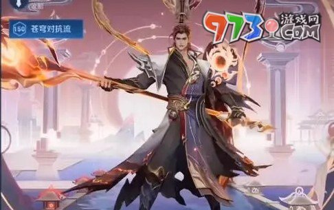 《王者荣耀》吕布曦玄引皮肤上线时间