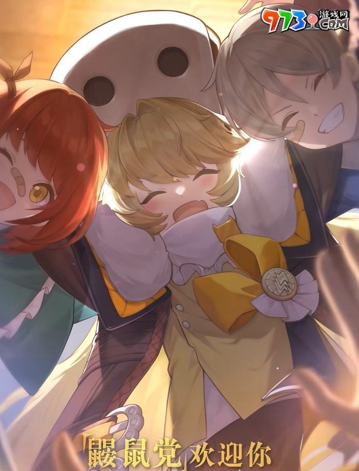 《崩坏星穹铁道》2.0新角色花火光锥推荐