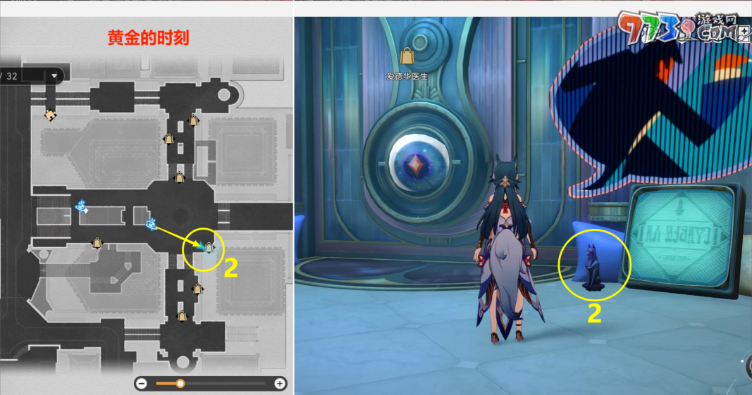 《崩坏星穹铁道》2.0虚构动物学家成就解锁攻略