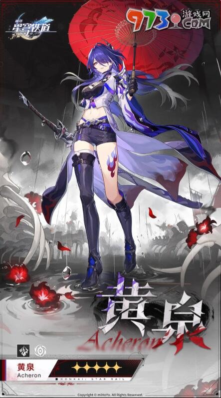 《崩坏星穹铁道》2.1版本前瞻直播时间