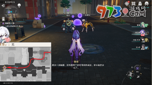 《崩坏星穹铁道》假面双人舞任务攻略