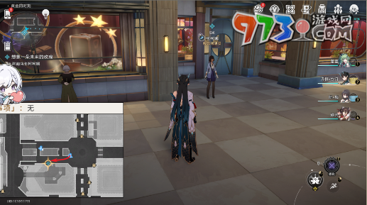 《崩坏星穹铁道》2.0想象一朵未来的玫瑰任务攻略