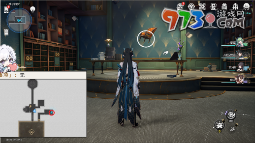 《崩坏星穹铁道》谁人的过去贴纸收集攻略