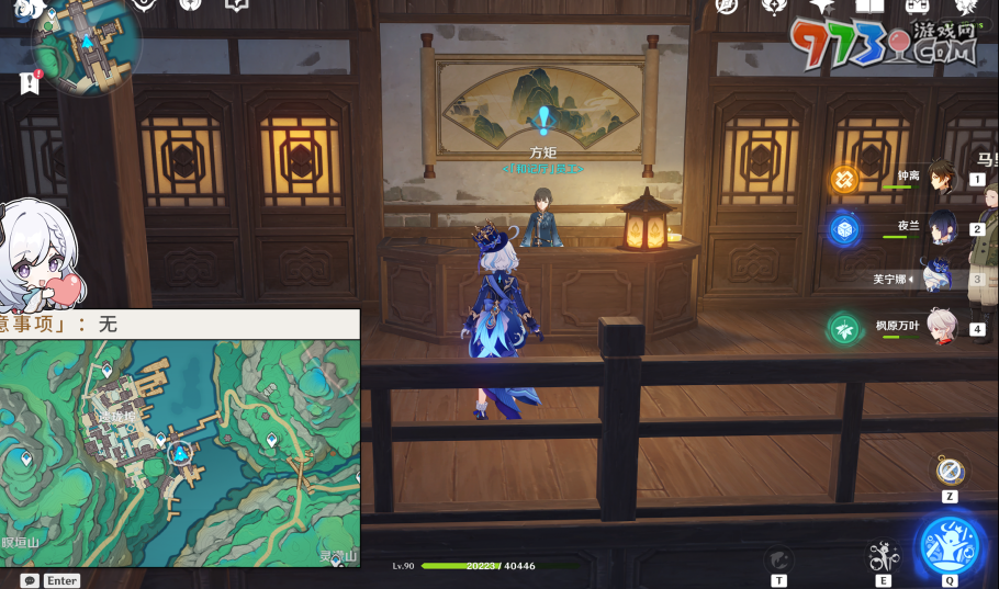 《原神》4.4沉玉之旅任务攻略