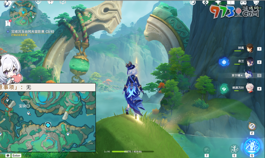 《原神》4.4沉玉之旅任务攻略