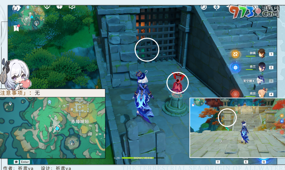 《原神》废墟的故事/壁绘的面纱成就解锁攻略