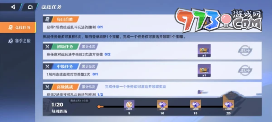 《星之破晓》钻石获取方法介绍