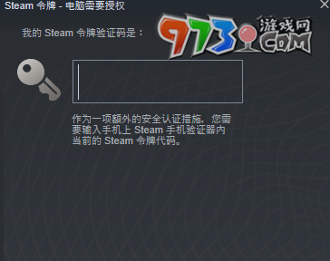 《steam》家庭无符合咨格的账户解决办法