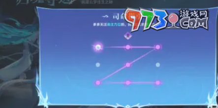 《王者荣耀》归魂寻迹第一关攻略