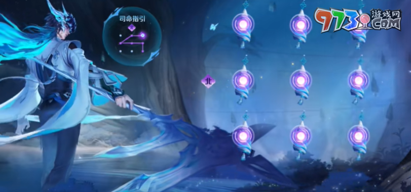 《王者荣耀》归魂寻迹第五关攻略