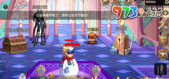 《dnf手游》更换头像框方法