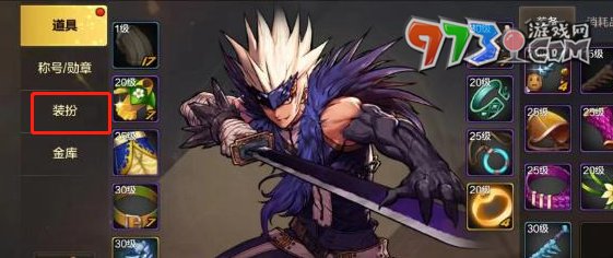 《dnf手游》更换头像框方法