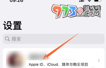 《沙威玛传奇》iOS游戏下载方法