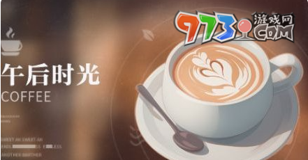 《归龙潮》珍闻杯中留饮品配方大全