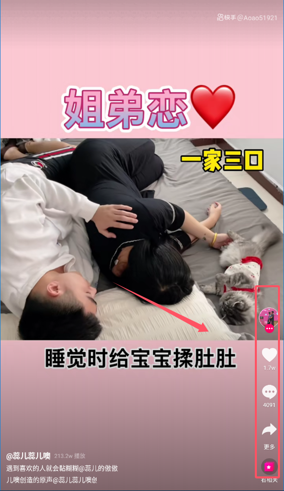 纵横小说免费版