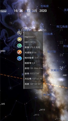 Stellarium天文截图(4)