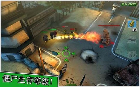 小小部队2:TinyTroopers2截图(3)