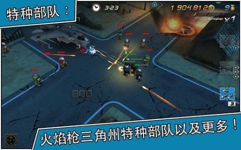 小小部队2:TinyTroopers2截图(4)