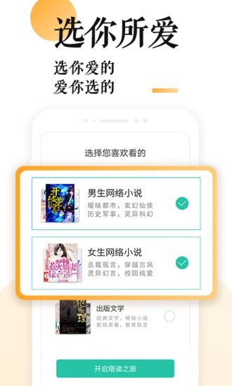 po18小说免费在线阅读截图(3)