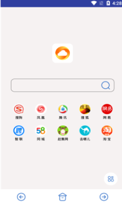 飞云浏览器手机版截图(3)