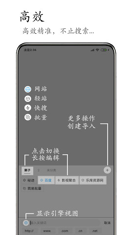 M浏览器截图(3)