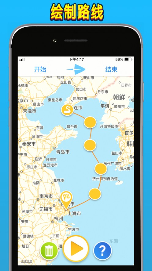 travelboast免费版截图(3)