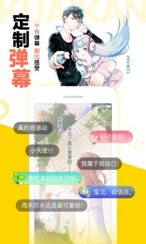 松鼠仓库无限金币版截图(1)