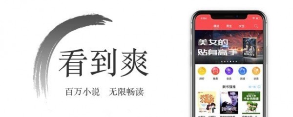 西风小说无限书币版截图(4)