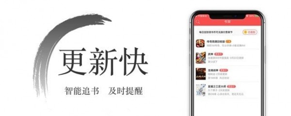 西风小说无限书币版截图(3)