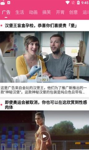 看吧影视清爽版截图(3)