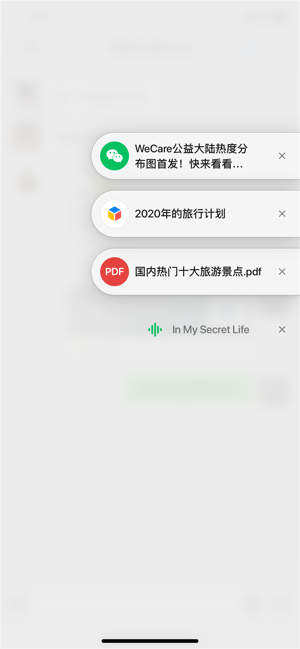 微信8.0.10版截图(1)