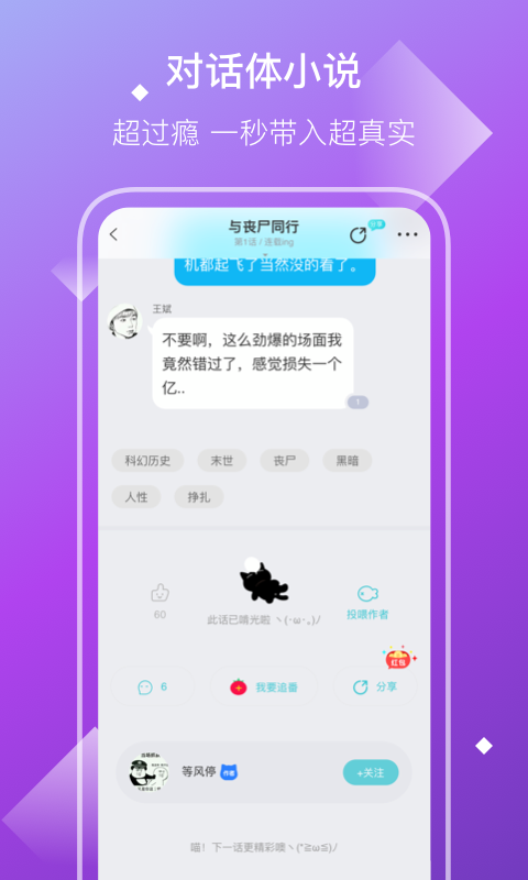 快点小说最新版本免费截图(3)