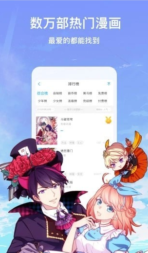 七猫漫画截图(1)