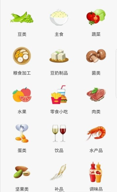 宝妈日记截图(2)