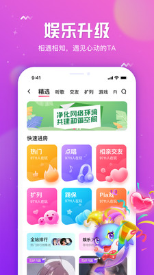 小小语音截图(1)