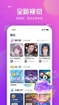 小小语音截图(3)