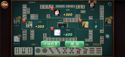 优德棋牌记牌器免费截图(2)