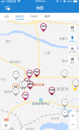 城市保镖截图(2)