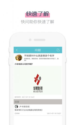 鲨鱼影视截图(3)