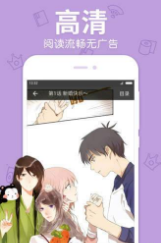 老豆漫画截图(2)