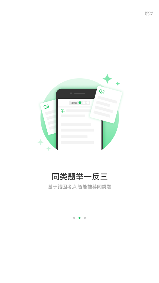 小优同学截图(2)